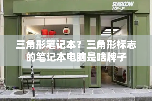 锦州二手笔记本电脑 锦州二手车58同城