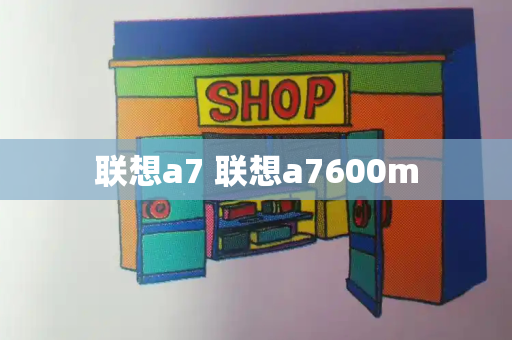 顺丰快递 笔记本电脑？顺丰寄笔记本电脑安全吗