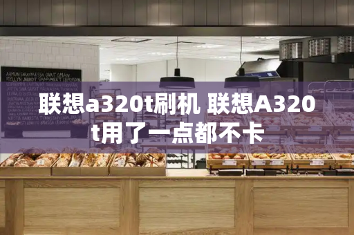 苏宁联想桥店？联想官网线下门店