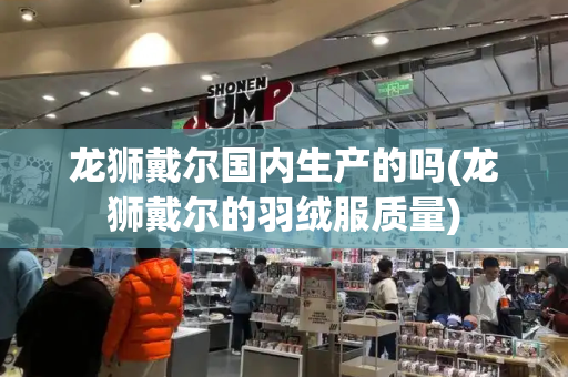 吉林装修报价 吉林市装修公司口碑最好的是哪家