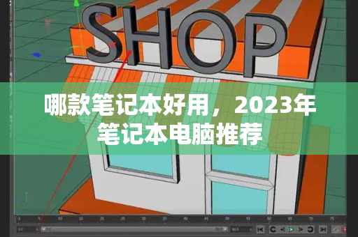 角斗士吉普车报价，牧马人角斗士皮卡价格