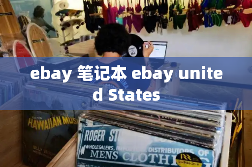 ebay 笔记本 ebay united States