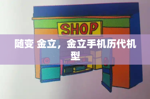 笔记本电脑分类及特点，笔记本电脑怎么选-第1张图片-星选测评