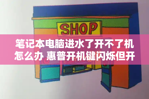 为什么小米手机黑屏 小米手机一直循环重启