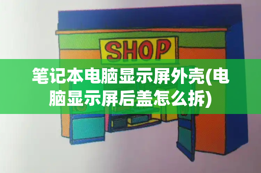 小米5手机拍照技巧，小米手机如何快速拍照