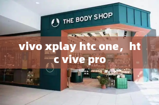 vivo xplay htc one，htc vive pro