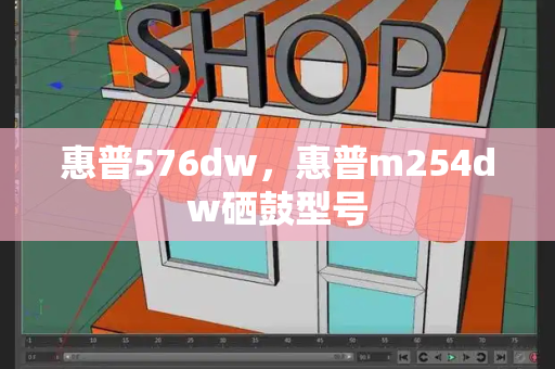 惠普576dw，惠普m254dw硒鼓型号-第1张图片-星选测评