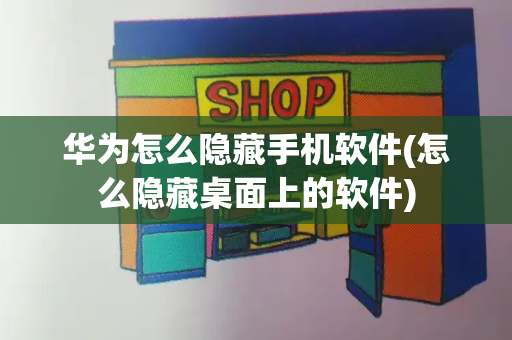 华硕笔记本配置查询？华硕笔记本型号查询官网